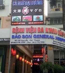 BỆNH VIỆN BẢO SƠN 2
